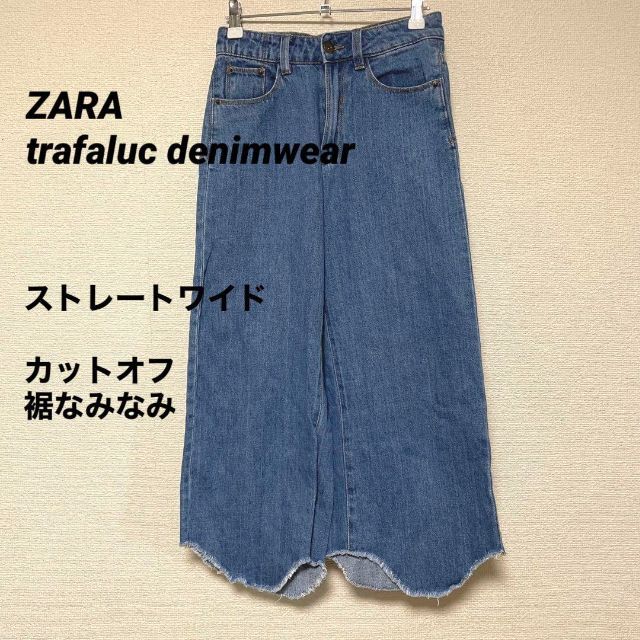 ZARA(ザラ)の2994 ZARA ストレートワイド カットオフ デニムパンツ ジーンズ レディースのパンツ(デニム/ジーンズ)の商品写真