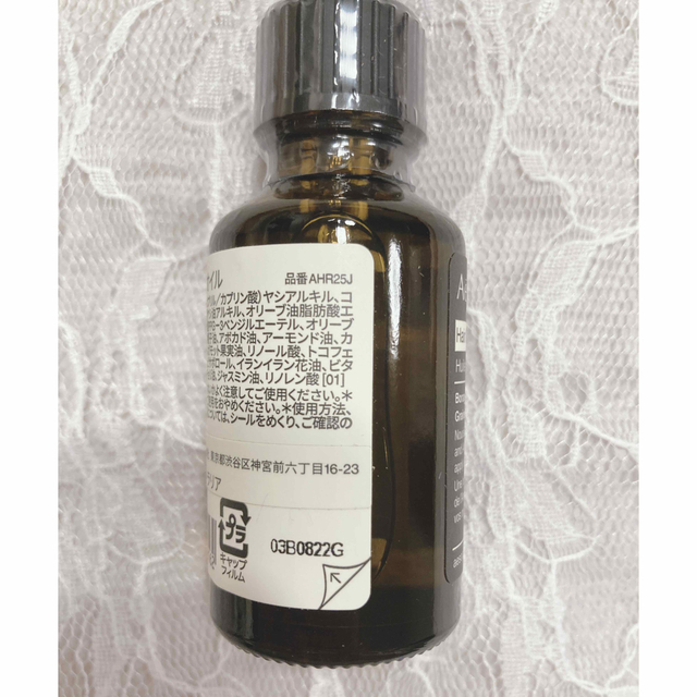 Aesop(イソップ)のAesop イソップ　ヘアオイル　25mL コスメ/美容のヘアケア/スタイリング(オイル/美容液)の商品写真