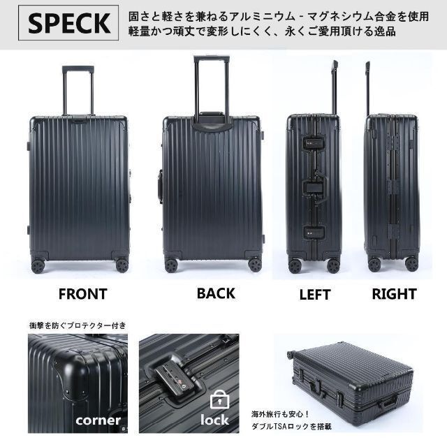 アルミフレーム キャリーケース Sサイズ 10点セット シルバー 1652の