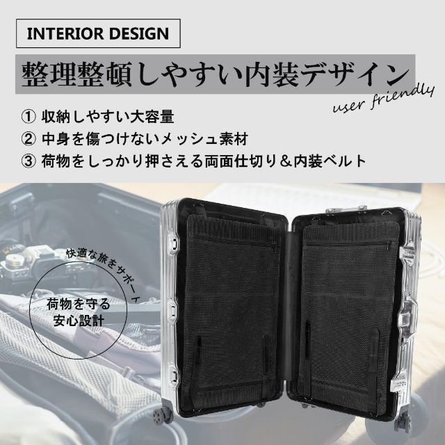アルミフレーム キャリーケース Sサイズ 10点セット シルバー 1652の