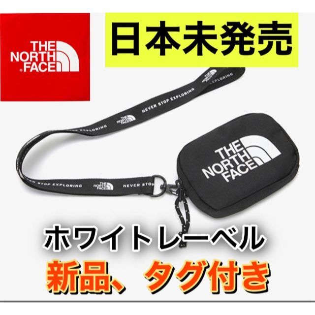 THE NORTH FACE(ザノースフェイス)の新品　日本未発売　THE NORTH FACE　ホワイトレーベル　ウォレット メンズのファッション小物(コインケース/小銭入れ)の商品写真