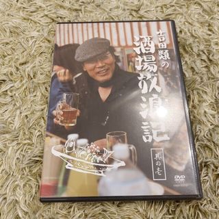 吉田類 DVDの通販 21点 | フリマアプリ ラクマ