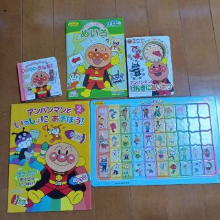 アンパンマン(アンパンマン)のアンパンマン　幼児知育おもちゃセット(キャラクターグッズ)