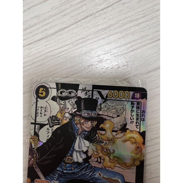 ONE PIECE - サボ スーパーパラレル sr 謀略 コミック背景 の通販 by