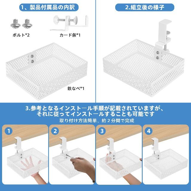 【色: ホワイト】Amrlidy テーブル下収納ラック 引き出し 後付け引き出し 3