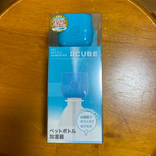 トップランド ペットボトル加湿器 キューブ ブルー SH-CB35BL(1個)(加湿器/除湿機)