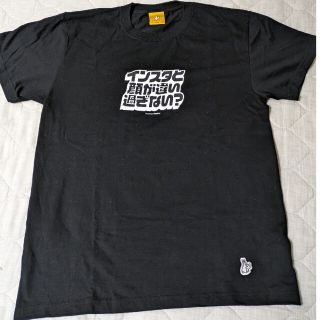 エフアールツー(#FR2)の#FR2 インスタと顔が違いすぎない？　明日花キララ(Tシャツ(半袖/袖なし))