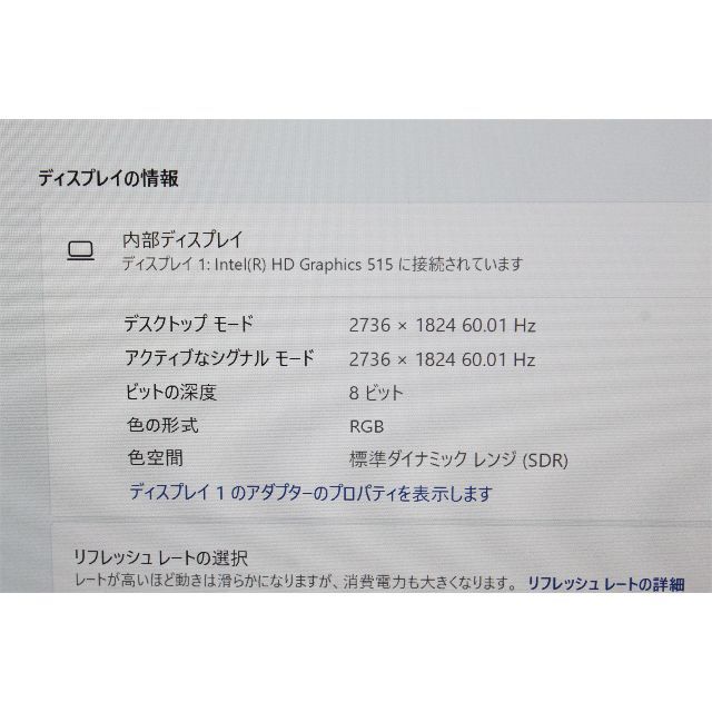 Surface Pro4/intel Core m3/128GB/メモリ4GB④