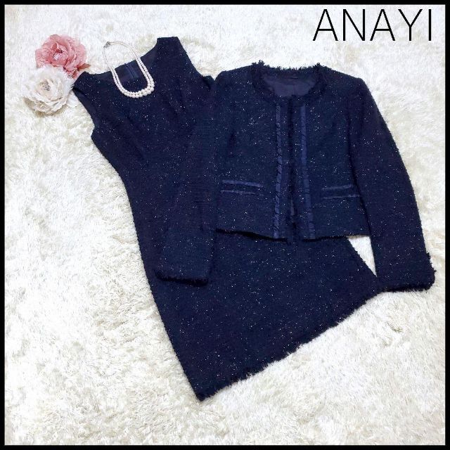 ANAYI(アナイ)の【ysm様】アナイ ワンピース ノーカラージャケット フリンジ 36 レディースのワンピース(ひざ丈ワンピース)の商品写真