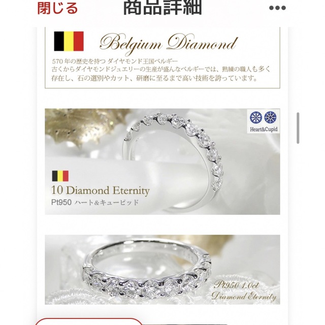 美品　クラシックチェス　1.0ct ハーフエタニティリング