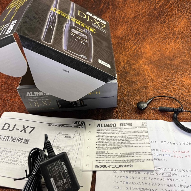 品】アルインコ DJ-X7, KTT-750P 受信機+送信機