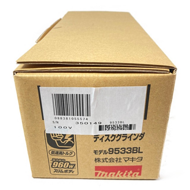 Makita(マキタ)の＊＊MAKITA マキタ 100mm ディスクグラインダー 960W 9533BL ブルー インテリア/住まい/日用品のインテリア/住まい/日用品 その他(その他)の商品写真