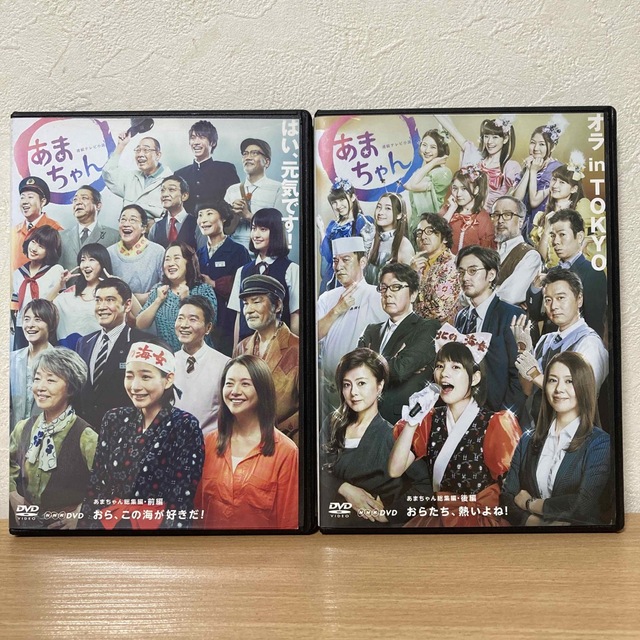 あまちゃん総集編 前編・後編 DVD 2本 連続テレビ小説の通販 by s shop