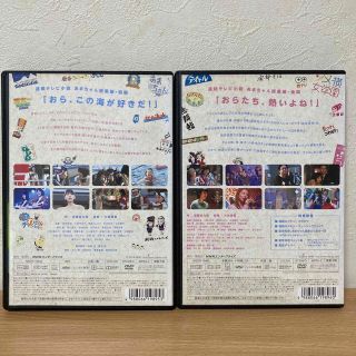 あまちゃん総集編 前編・後編 DVD 2本 連続テレビ小説の通販 by s shop