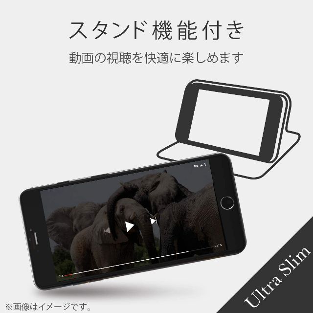 ELECOM(エレコム)のiPhone SE 第2/第3世代 iPhone8/7 手帳型ケース(ブラック スマホ/家電/カメラのスマホアクセサリー(iPhoneケース)の商品写真