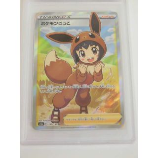 PSA10 ポケモンごっこ SR 197/190 s4a T331の通販 by dogl17's shop ...