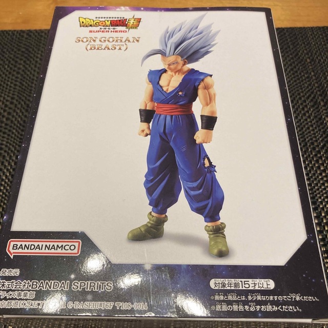 人気ブラドン チョコサプ ベジット ドラゴンボール 新品未使用 ドラゴンボール超 孫悟空