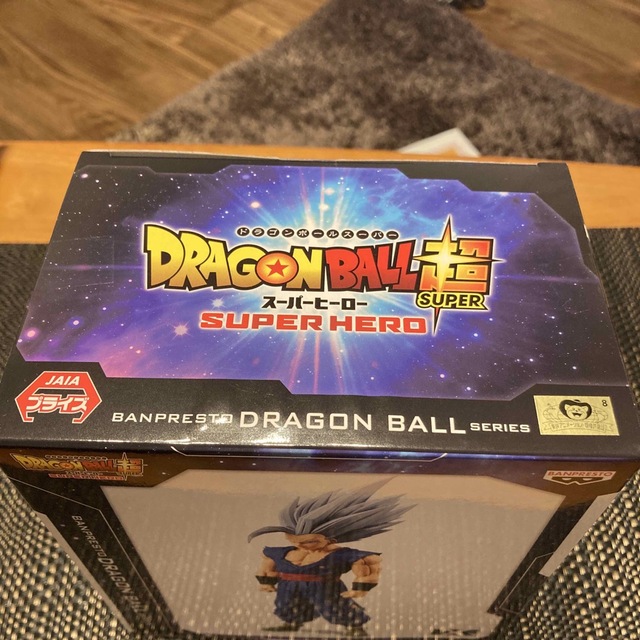 供え チョコサプ ベジット ドラゴンボール 新品未使用 ドラゴンボール超 孫悟空