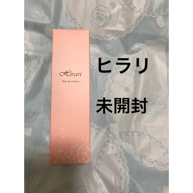 lovecosme  hirari  コスメ/美容のコスメ/美容 その他(その他)の商品写真