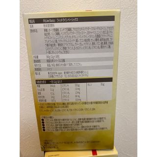 FitLine フィットライン ベーシックス2セットの通販 by Hy's shop|ラクマ
