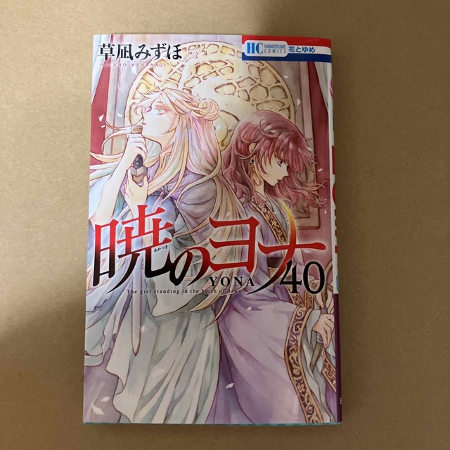 安いアウトレット 美少女戦士セーラームーン 武内直子 設定資料集 原画