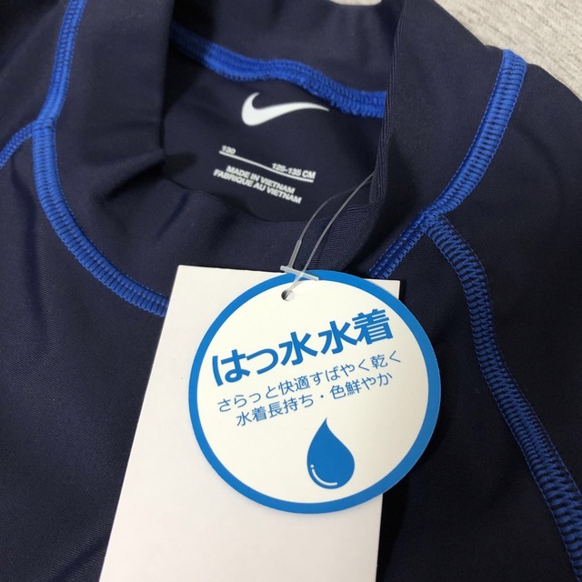 NIKE(ナイキ)の新品未使用 NIKE 水着 ラッシュガード 130cm キッズ/ベビー/マタニティのキッズ服男の子用(90cm~)(水着)の商品写真