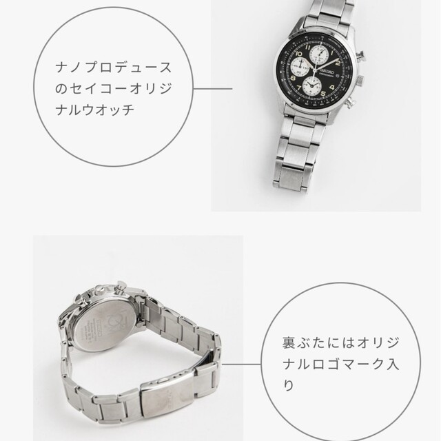 保障できる】 ナノユニバース別注 セイコー クロノグラフSZER102 SEIKO