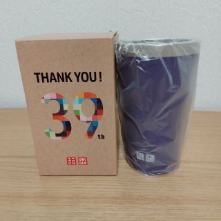 ユニクロ(UNIQLO)の【新品未使用】UNIQLO ユニクロ 39周年 タンブラー ノベルティ(タンブラー)