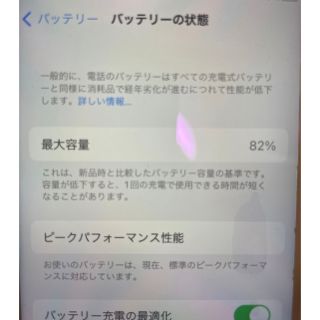 アイフォーン(iPhone)の【azu様専用】(スマートフォン本体)