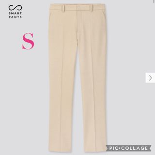 ユニクロ(UNIQLO)の完売品　ユニクロ　EZYアンクルパンツ2WAYストレッチ丈標準　S(その他)