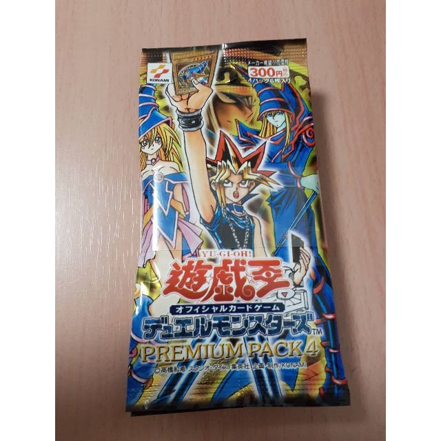 遊戯王 - 【新品未開封】 遊戯王 プレミアムパック4 10パック帯付きの