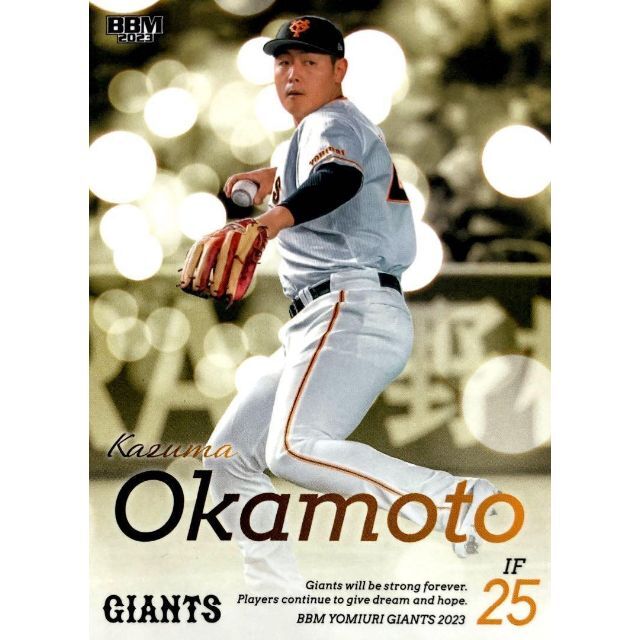 岡本和真 巨人 バリエーション版パラレル BBM 2023 読売ジャイアンツ | フリマアプリ ラクマ