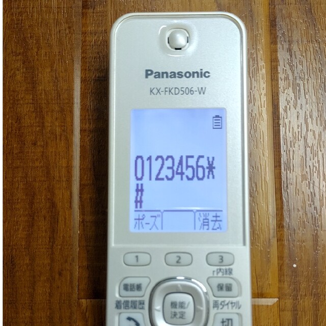 Panasonic 子機 KX-FKD506-W（パールホワイト） スマホ/家電/カメラのスマートフォン/携帯電話(その他)の商品写真