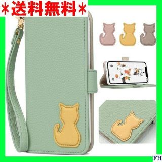 ６ Juncy iPhone 12用猫柄手帳型ケース - イスグリーン 249(モバイルケース/カバー)