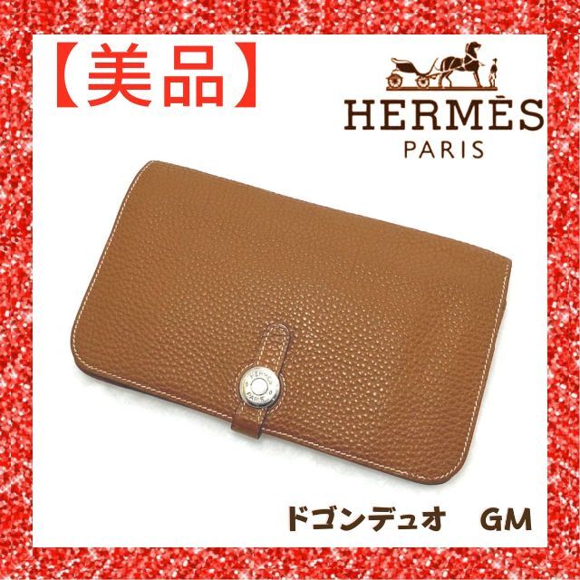 16】 エルメス HERMES キャメル ドゴン GM デュオ 長財布 ブラウン