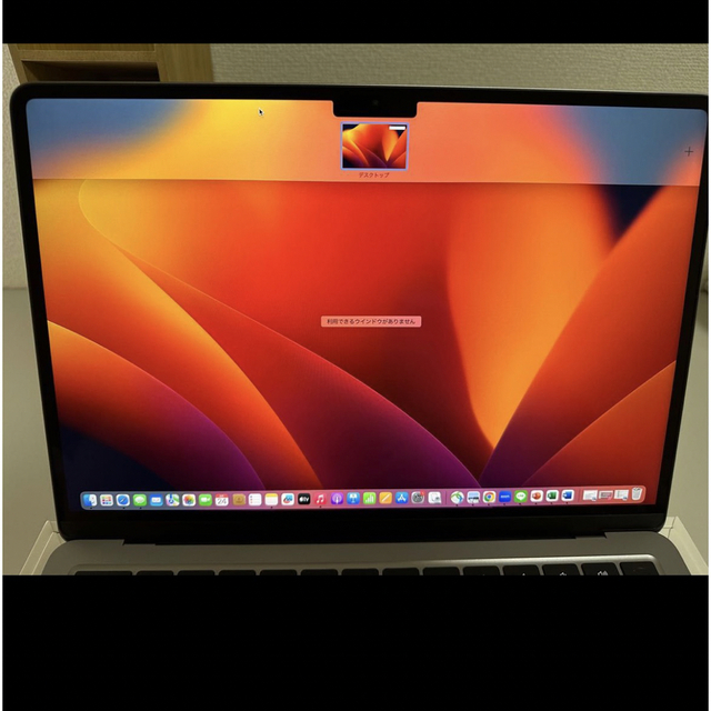 大特価！！アップル保障付  M2 MacBook Air