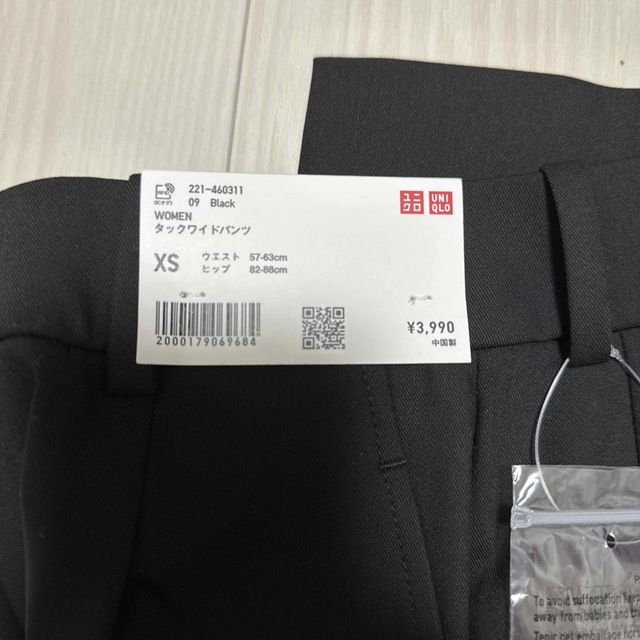 UNIQLO(ユニクロ)のユニクロ　タックワイドパンツ(ワンタック) ブラック レディースのパンツ(カジュアルパンツ)の商品写真