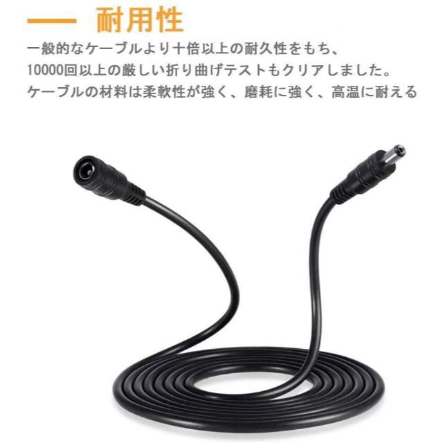 【10m】DC電源延長ケーブル防犯カメラ 12V DCジャック DCコネクタ スマホ/家電/カメラのテレビ/映像機器(映像用ケーブル)の商品写真