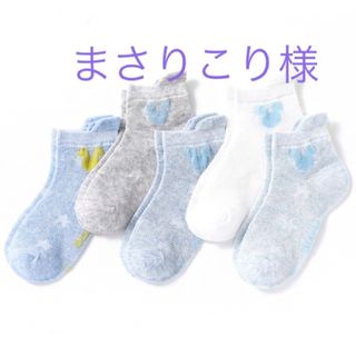 　　新ミッキーシルエット♪綿メッシュ　キッズソックス 子供靴下5足16〜18cm(靴下/タイツ)