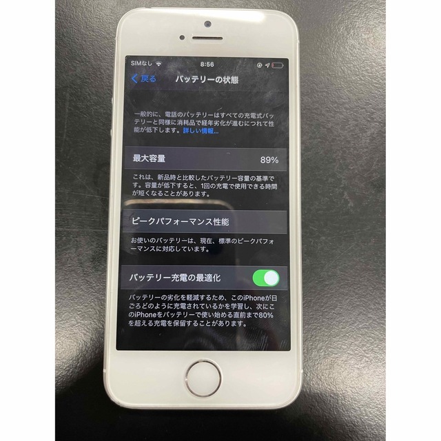 iPhone SE 第1世代（2016）US版　SIMフリー　値下げ○
