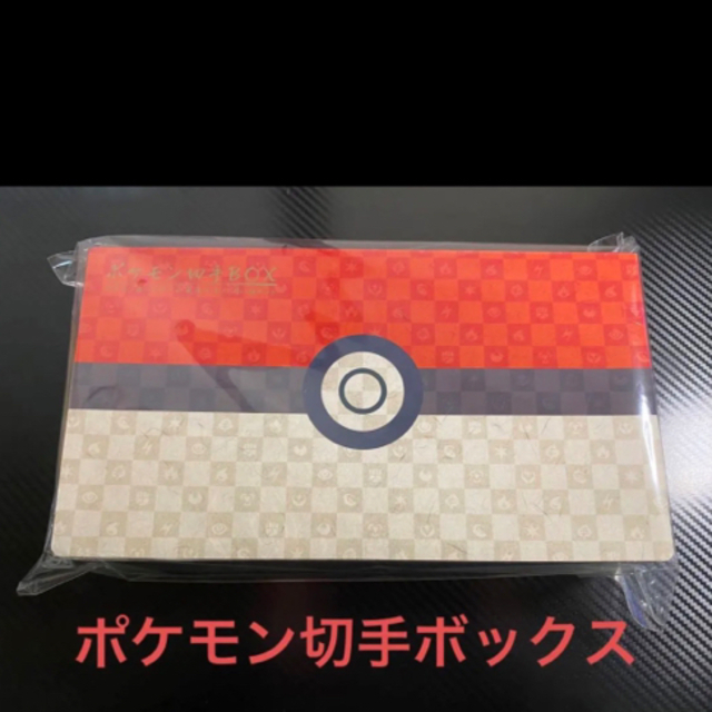 ピカチュウポケモンカード ポケモン切手BOX 見返り美人 ピカチュウ ウッウ