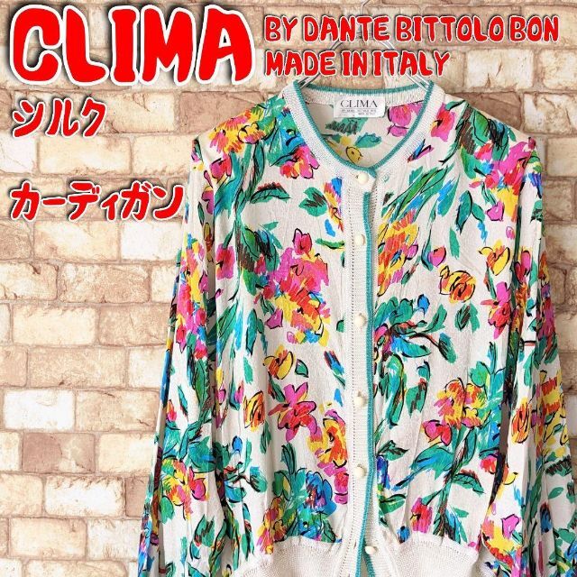 【優れた高級感☆】CLIMA シルク カーディガン フラワーアート イタリア製 レディースのトップス(カーディガン)の商品写真