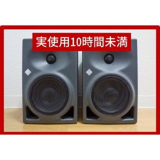 【実使用10時間未満】Neumann KH120A スピーカー ペア ノイマン(スピーカー)