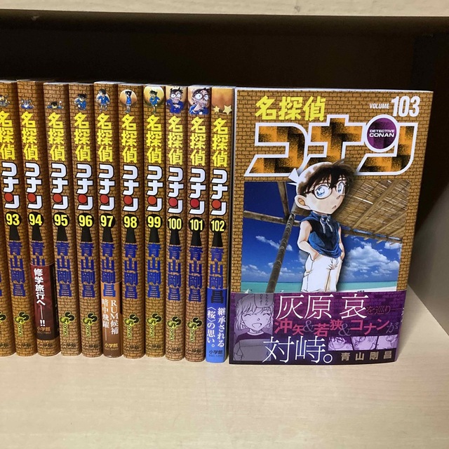 送料無料❗️名探偵コナン全巻 巻＋おまけ2冊 青山剛昌の通販 by