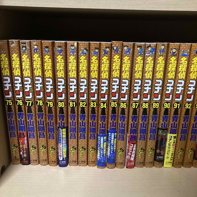 送料無料❗️名探偵コナン全巻 1〜103巻+おまけ2冊 青山剛昌-