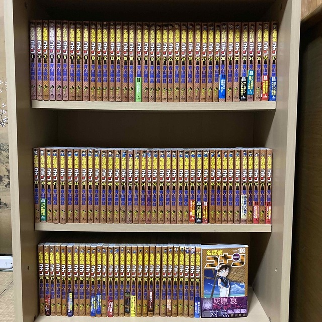送料無料❗️名探偵コナン全巻 1〜103巻+おまけ2冊 青山剛昌の通販 by