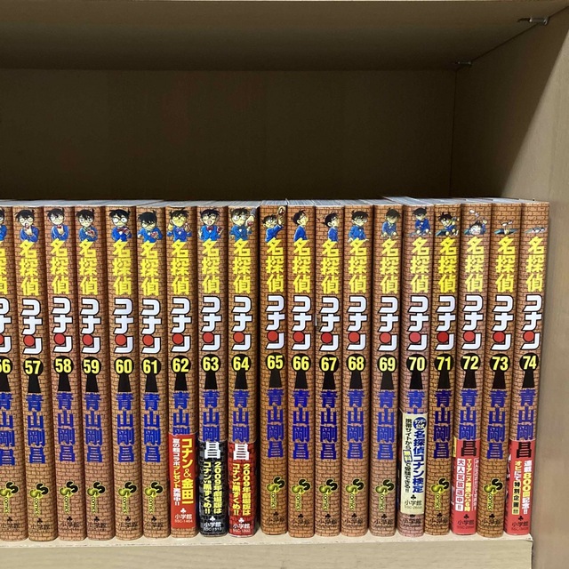 送料無料❗️名探偵コナン全巻 1〜103巻+おまけ2冊 青山剛昌の通販 by