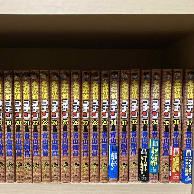 送料無料❗️名探偵コナン全巻 1〜103巻+おまけ2冊 青山剛昌の通販 by