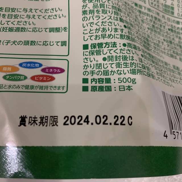 ヤムヤムヤム ドッグフード 馬肉 1.3kg 新品未開封 ペットフード 犬