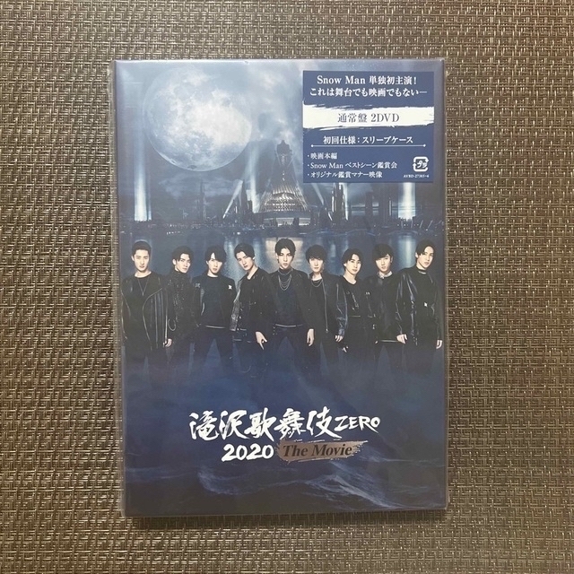 Johnny's(ジャニーズ)の滝沢歌舞伎ZERO 2020 The Movie 通常盤 2DVD エンタメ/ホビーのDVD/ブルーレイ(アイドル)の商品写真